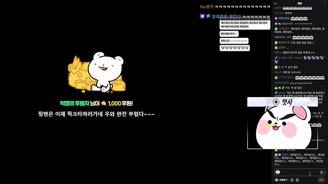 ㅈㄴ 빵 터졌네 ㅋㅋㅋㅋㅋ