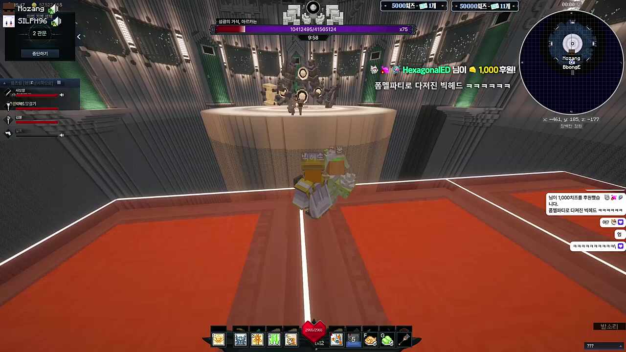 ㄹㅈㄷ 그랩 못하는 사모장.... /김뿡- 블츠 개쌔끼