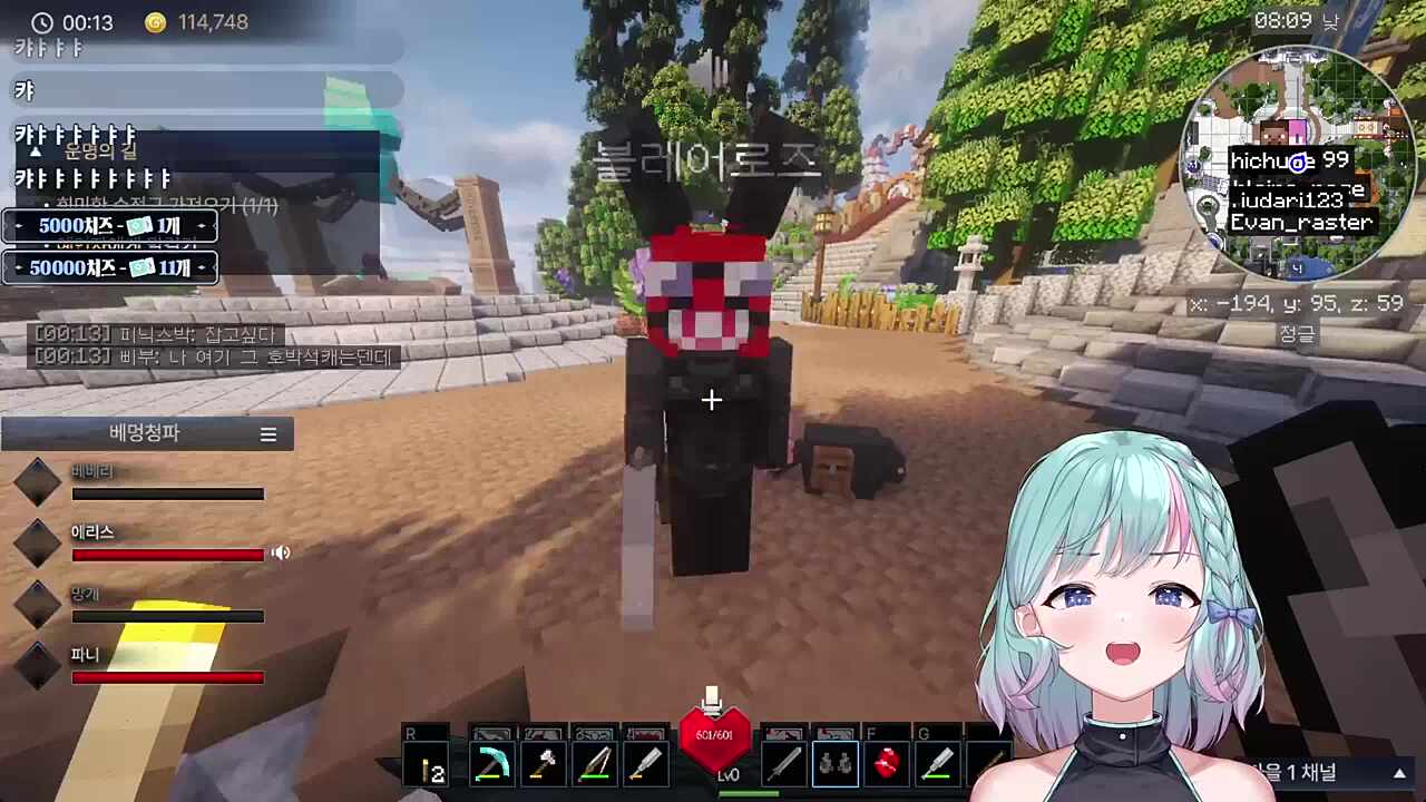 로즈의 스타라이트 챌린지 ㅋㅋㅋ