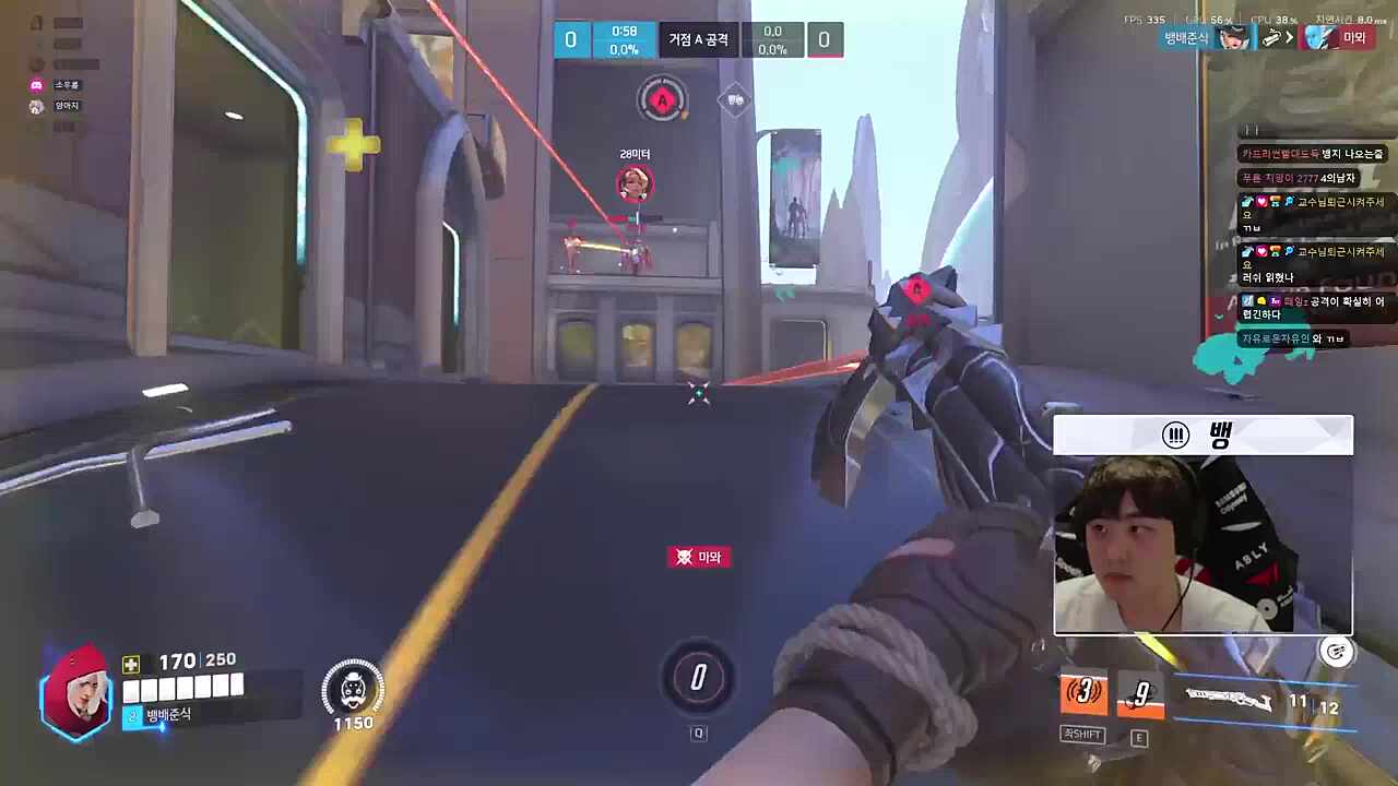 마지막 밥 타임