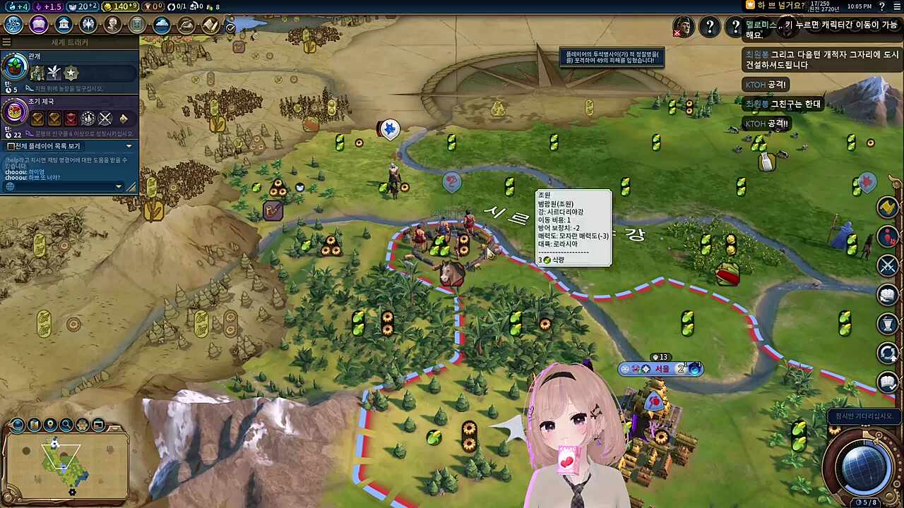 대한민국 만세!