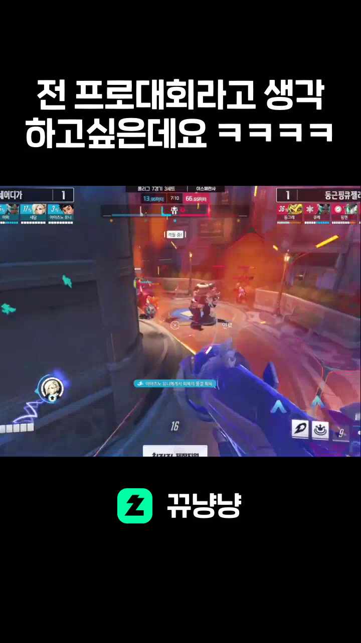 전 프로대회라고 생각하고싶은데요 ㅋㅋㅋㅋ