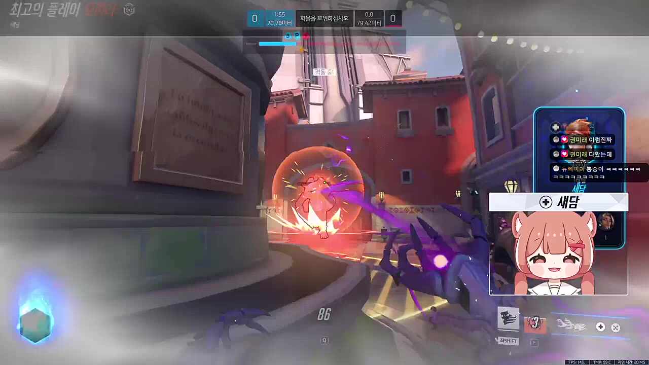 최고의 플레이 이새담