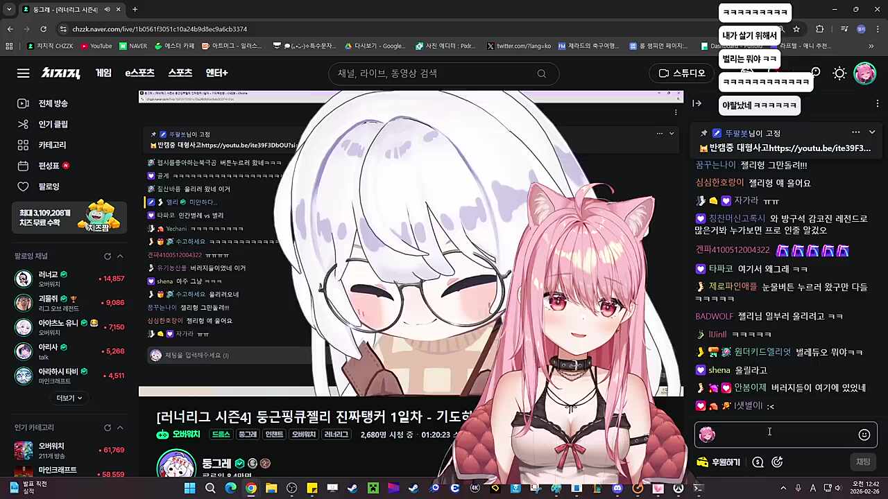 둥그레는 분내나게 우네....