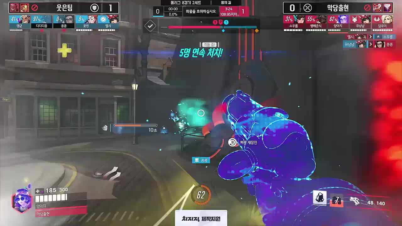 양코는 해냅니다