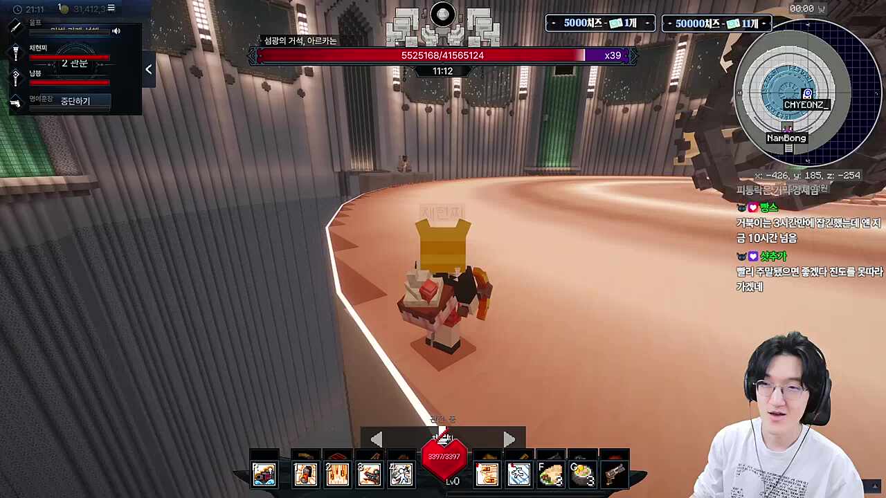 한 번은 해야 하긴 했는데 ㅋㅋㅋㅋㅋㅋㅋㅋ