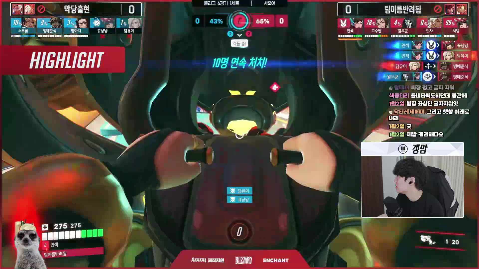 [러너리그 시즌4] 센세어디가 2일차