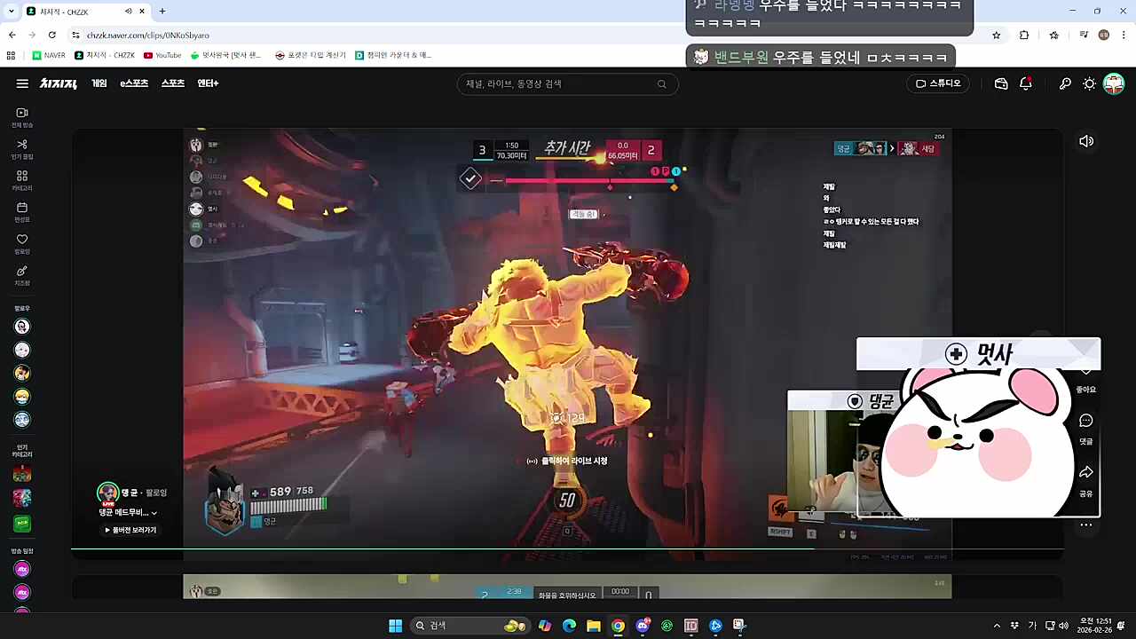 와 댕균이 우주를 들었네