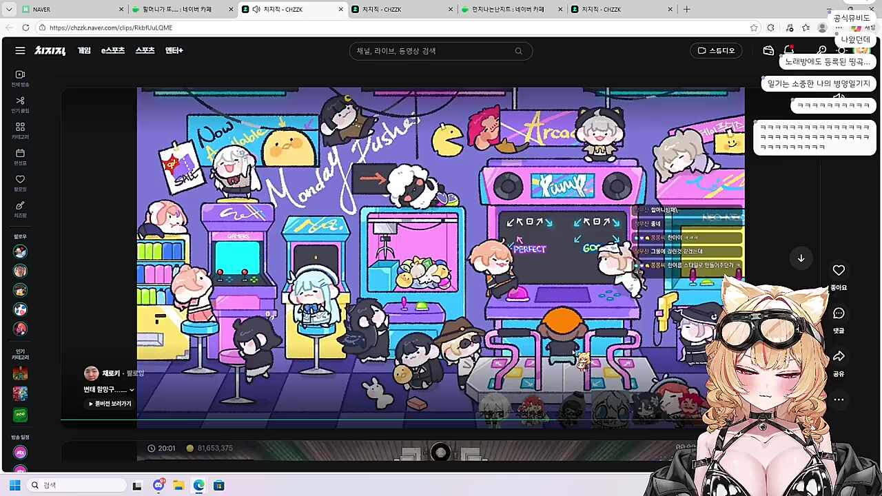 하쁘 야스 발언에 "하쁘야 외로워?"