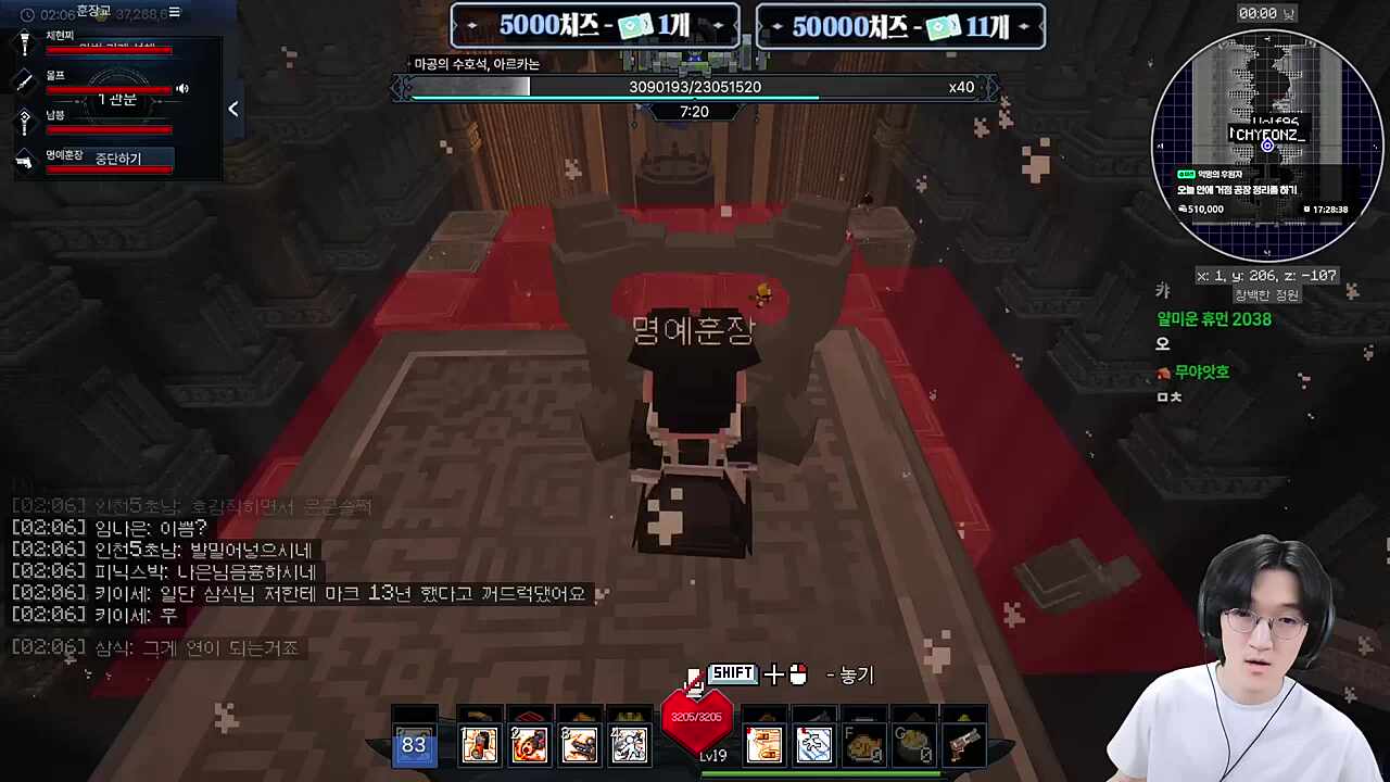 명훈이 2분동안 패링하는 클립 (40줄 패턴)