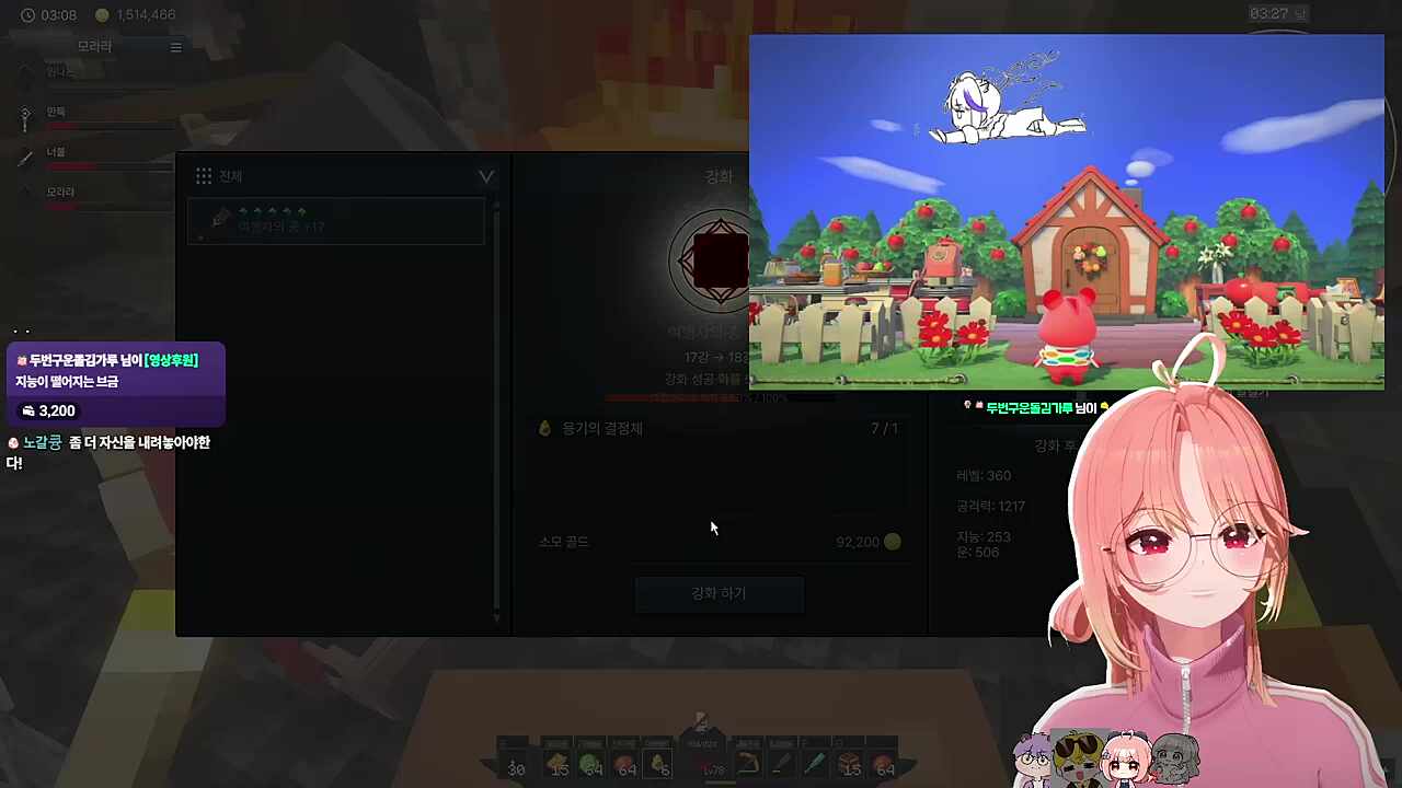 지떨브까지 동원해야 겨우 붙는다