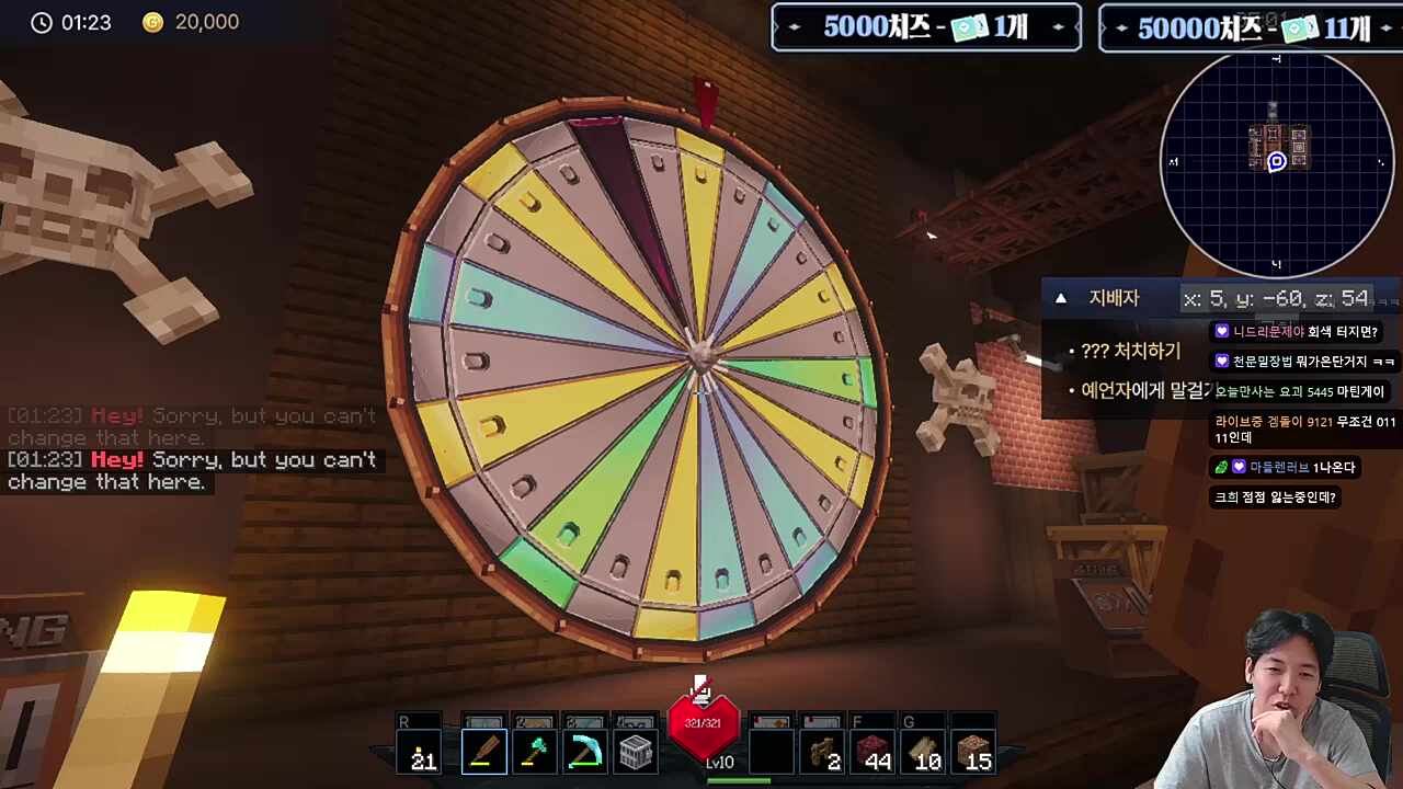 픽크타 도박 이거 조작이야??ㅋㅋㅋㅋㅋ