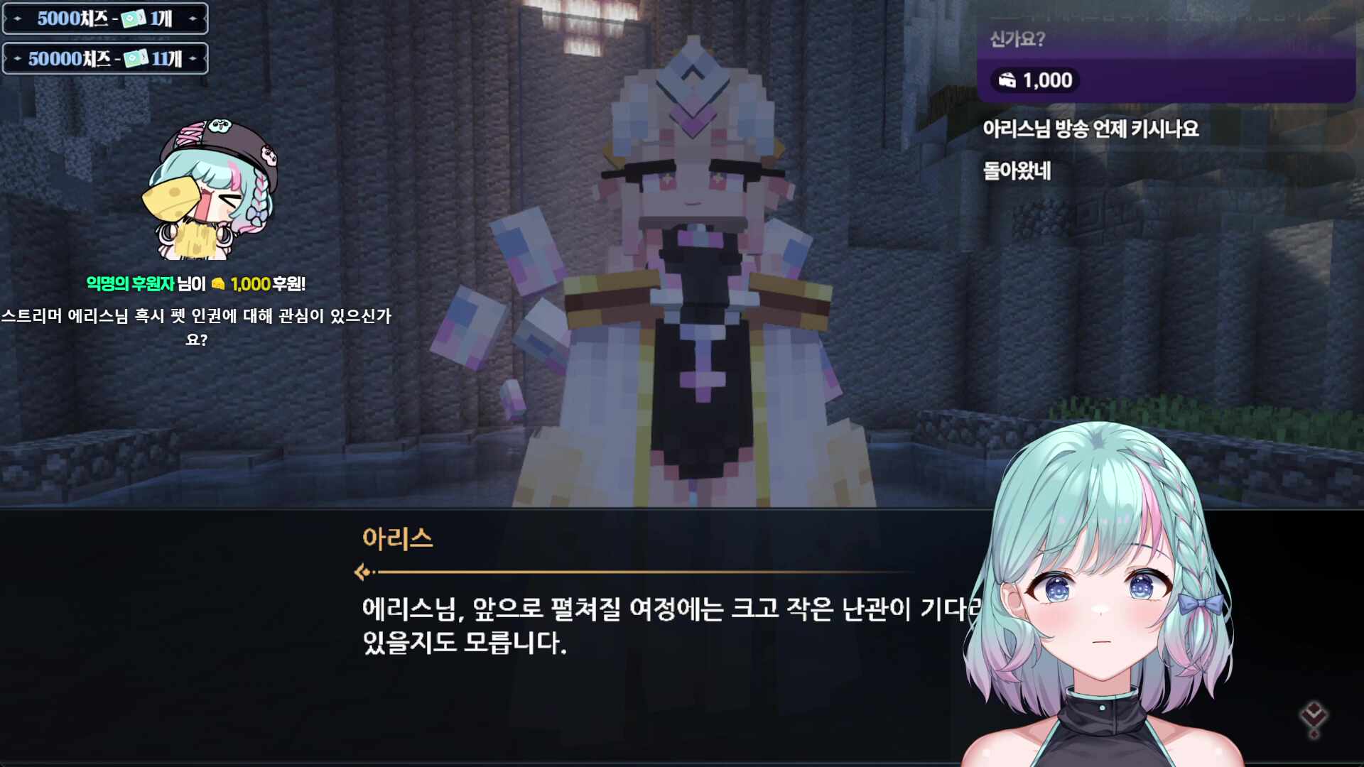 픽크타 도태된 쭈구리의 삶