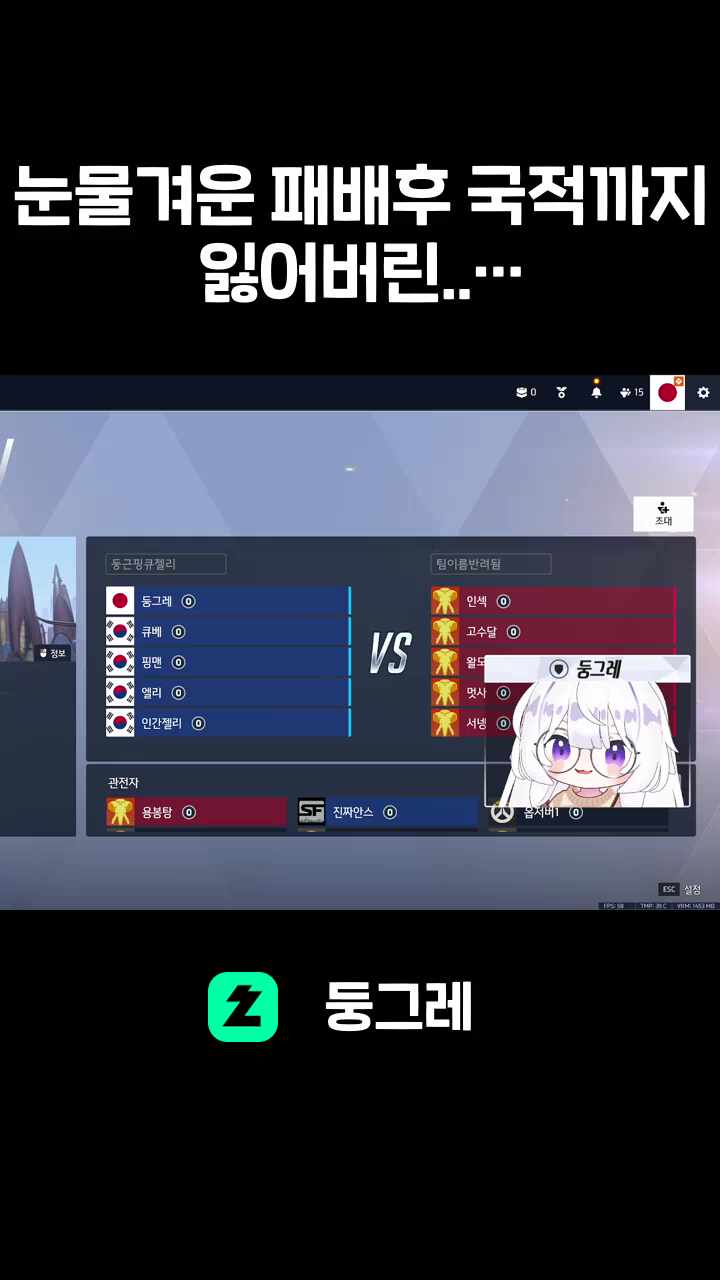 눈물겨운 패배후 국적까지 잃어버린..