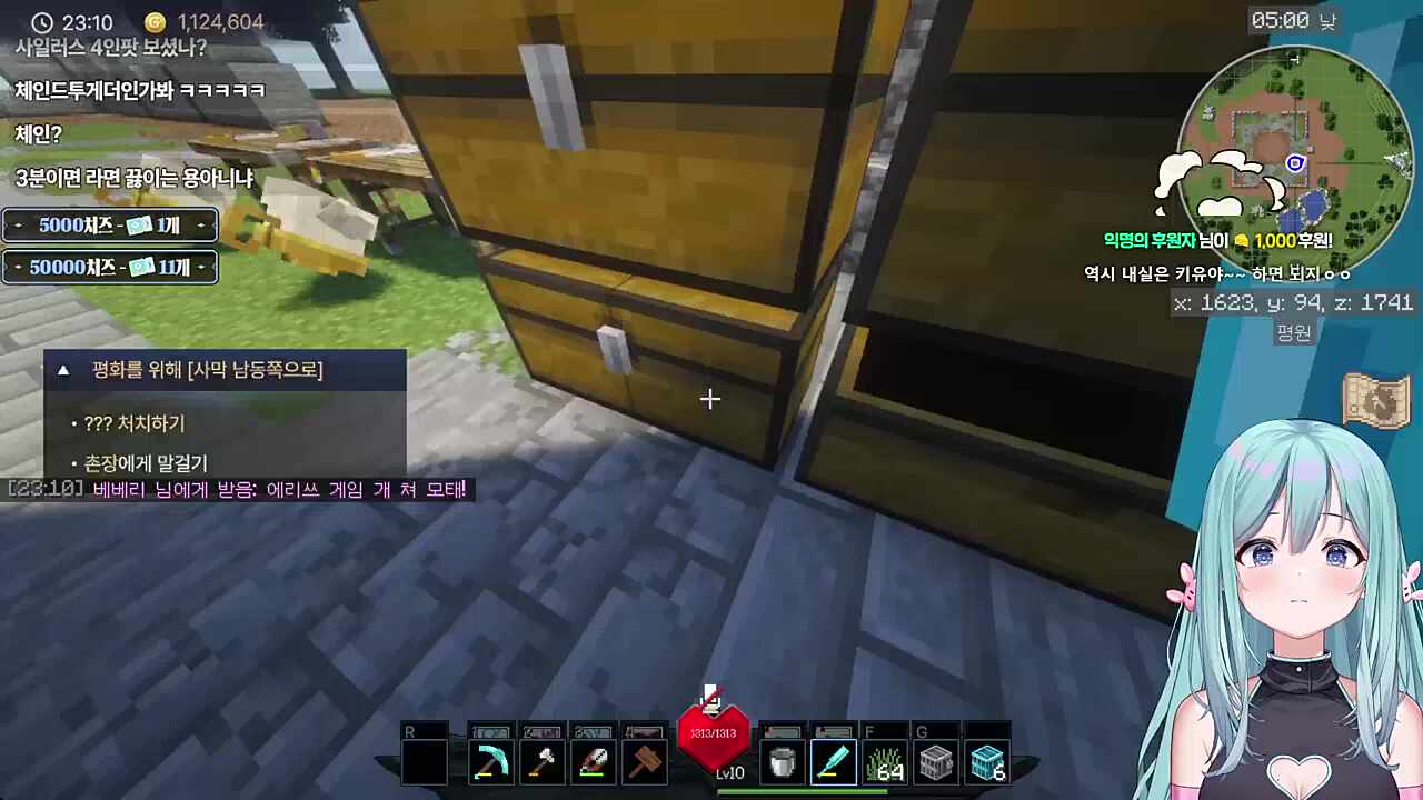 베베리) 너 방송보고 열받아서 3분만에 껐어