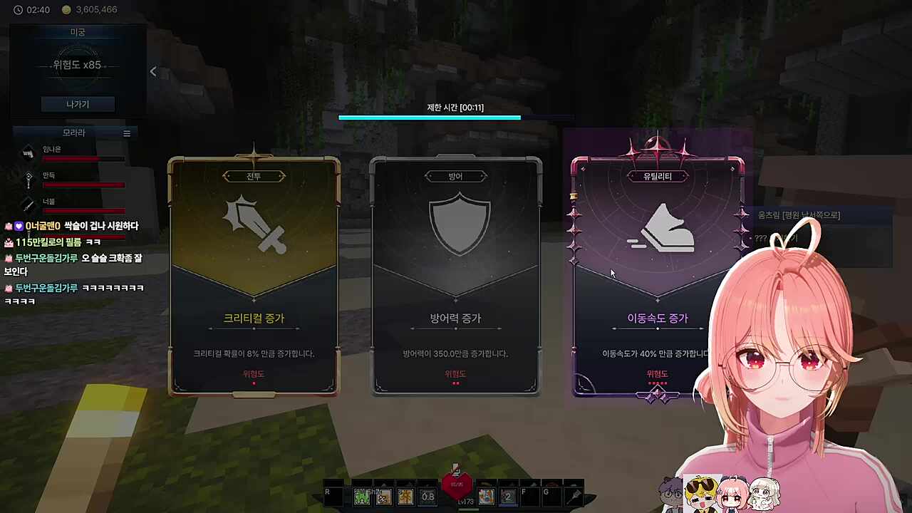 저돌의 거인 임나은