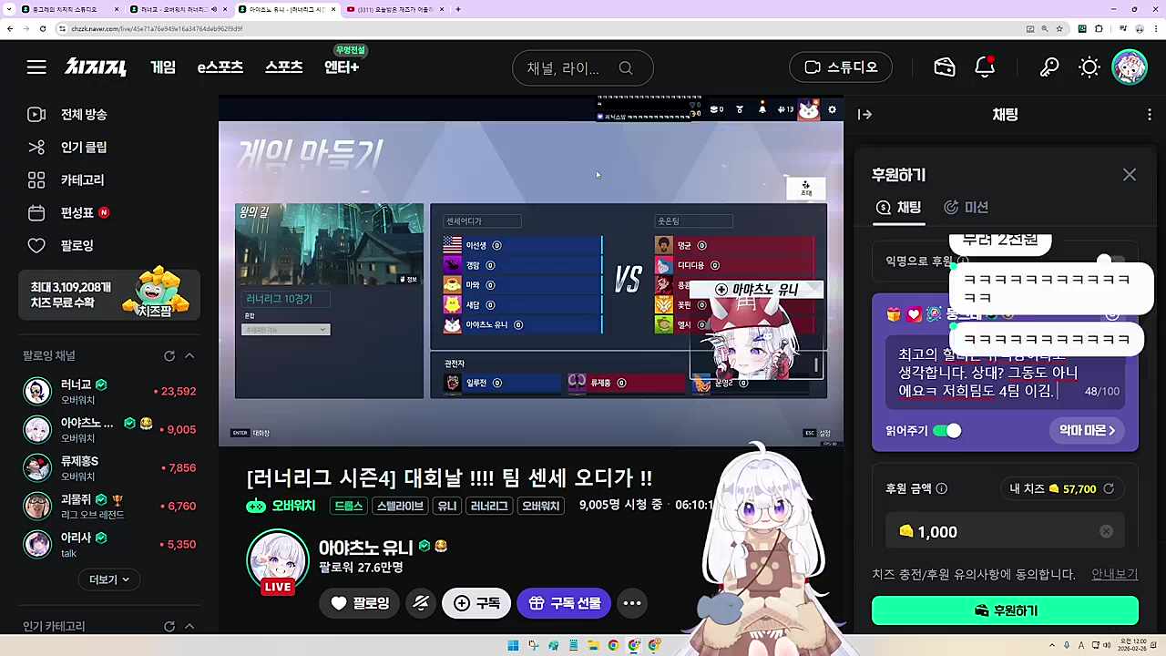 유니 방 둥그레