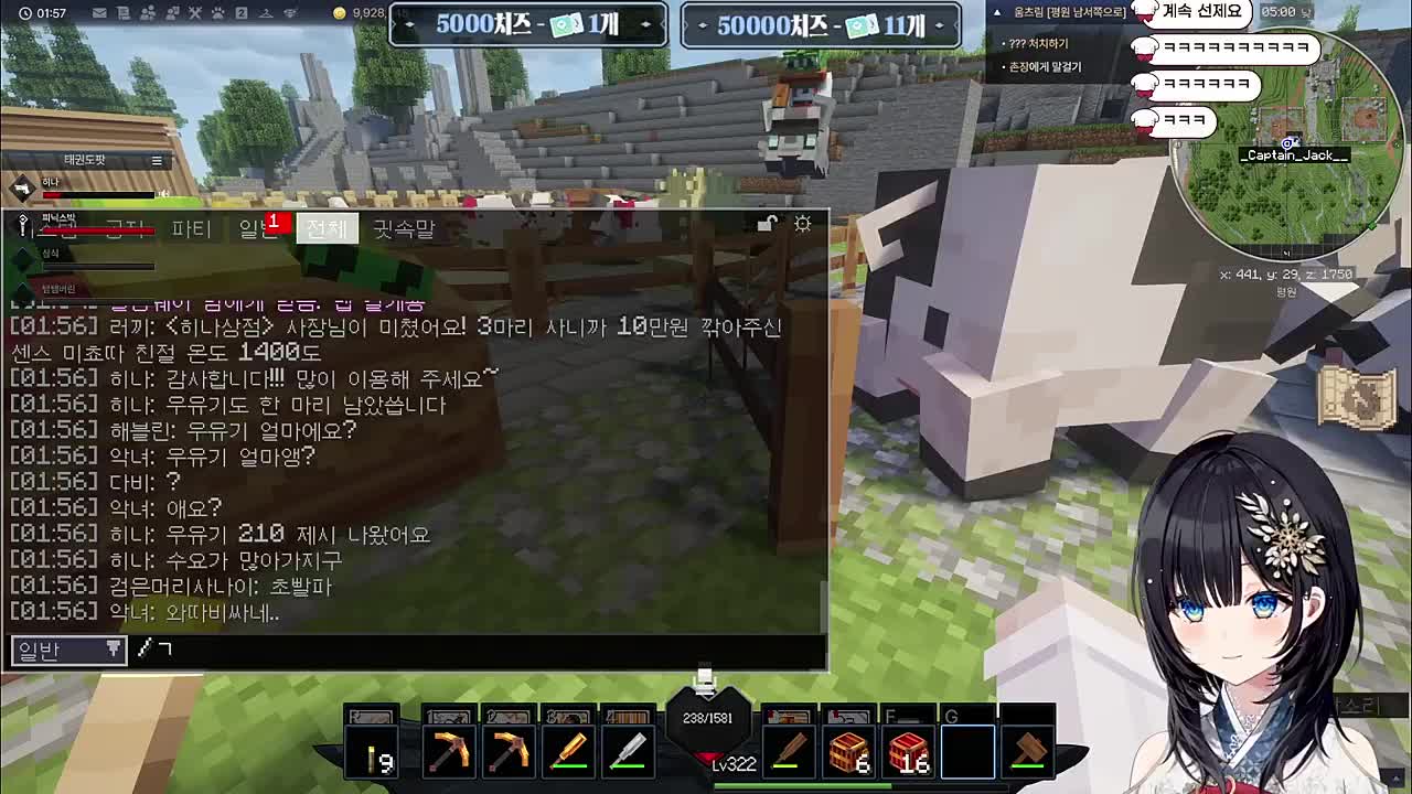 캡틴잭님~ 절룡쉐이 성대모사 잘하신다~ 캡틴잭 :