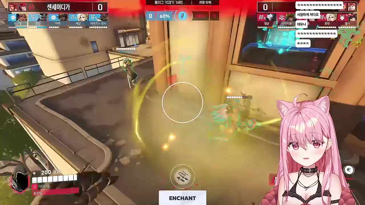 댕균팀 응원하다가 바로 이선생팀 응원 ㅋㅋㅋ