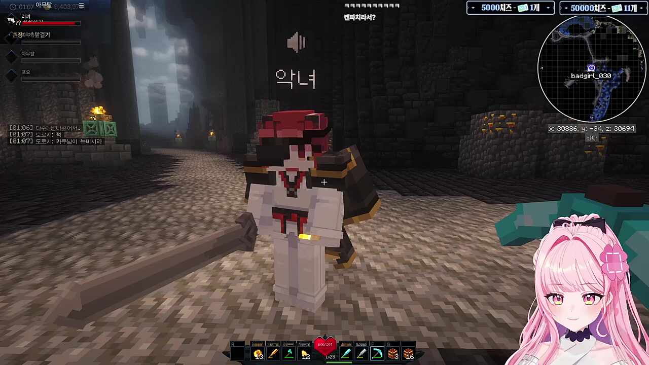 행복한 낭만(바보)를 선택한 악녀님ㅋㅋㅋ