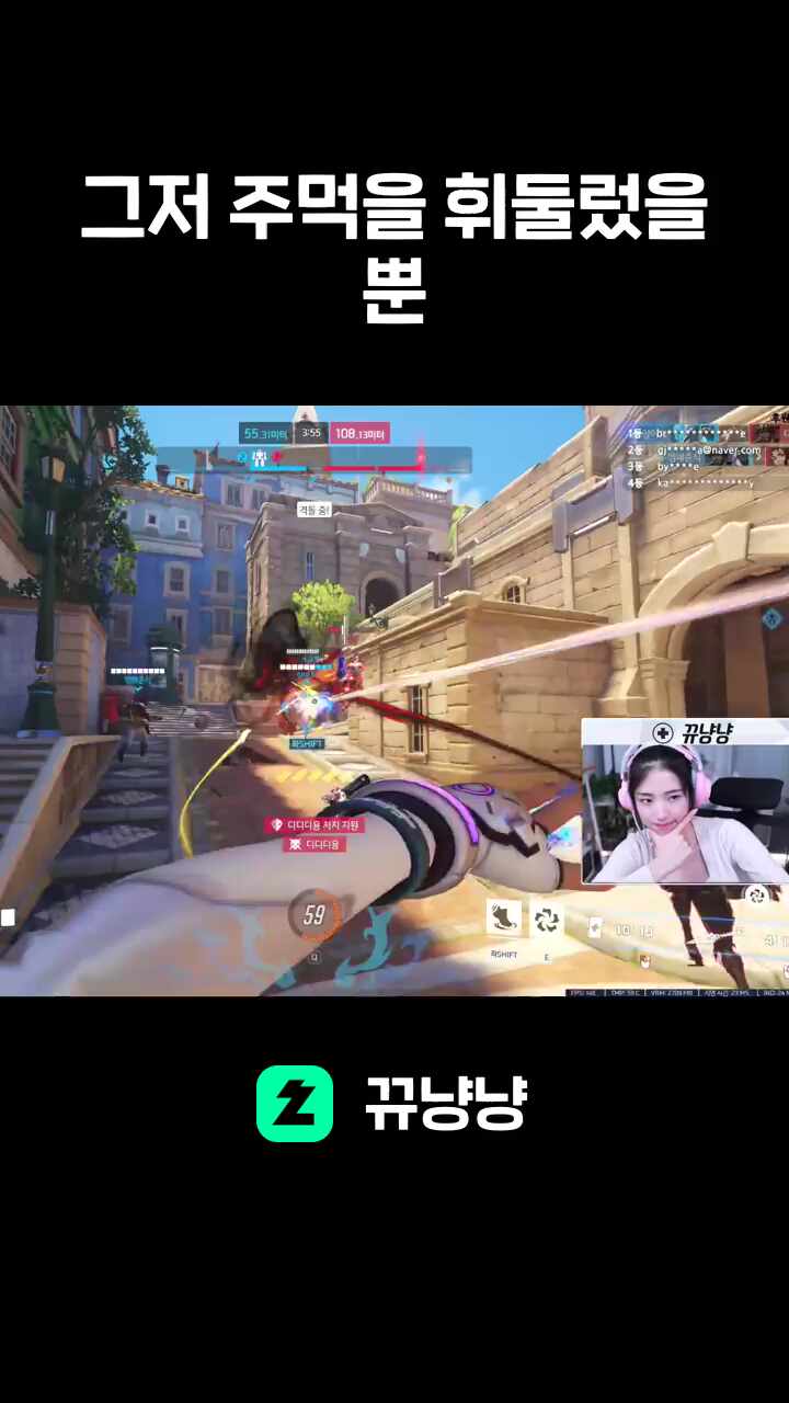 그저 주먹을 휘둘렀을뿐