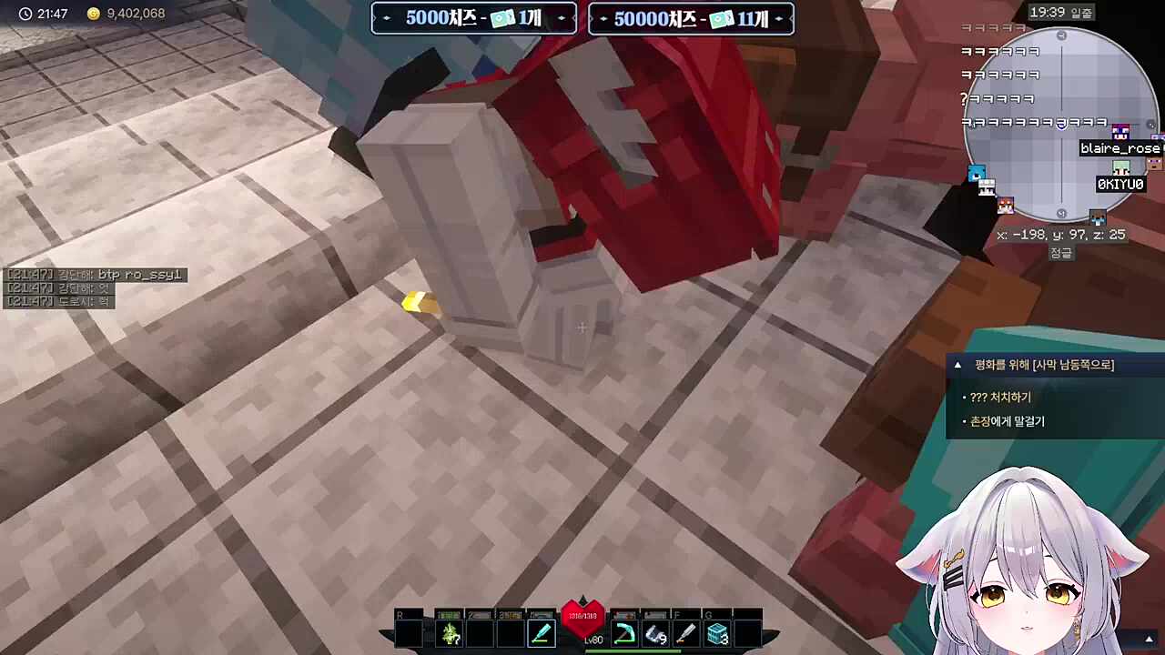 아카시아 조졌네 이거