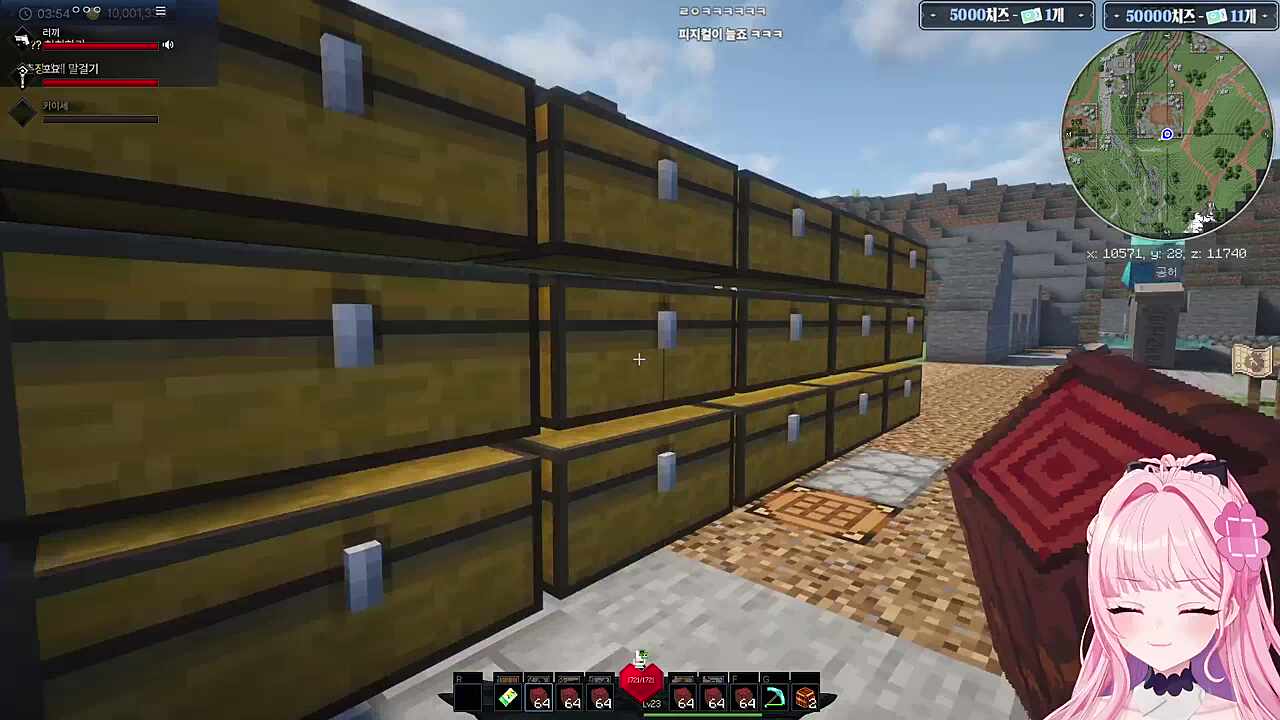 천상계 서폿 키이세님을 만나 버렸다ㅋㅋㅋ