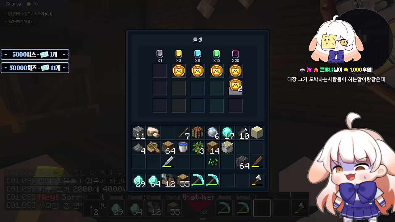 어휘가 이상해진 대장