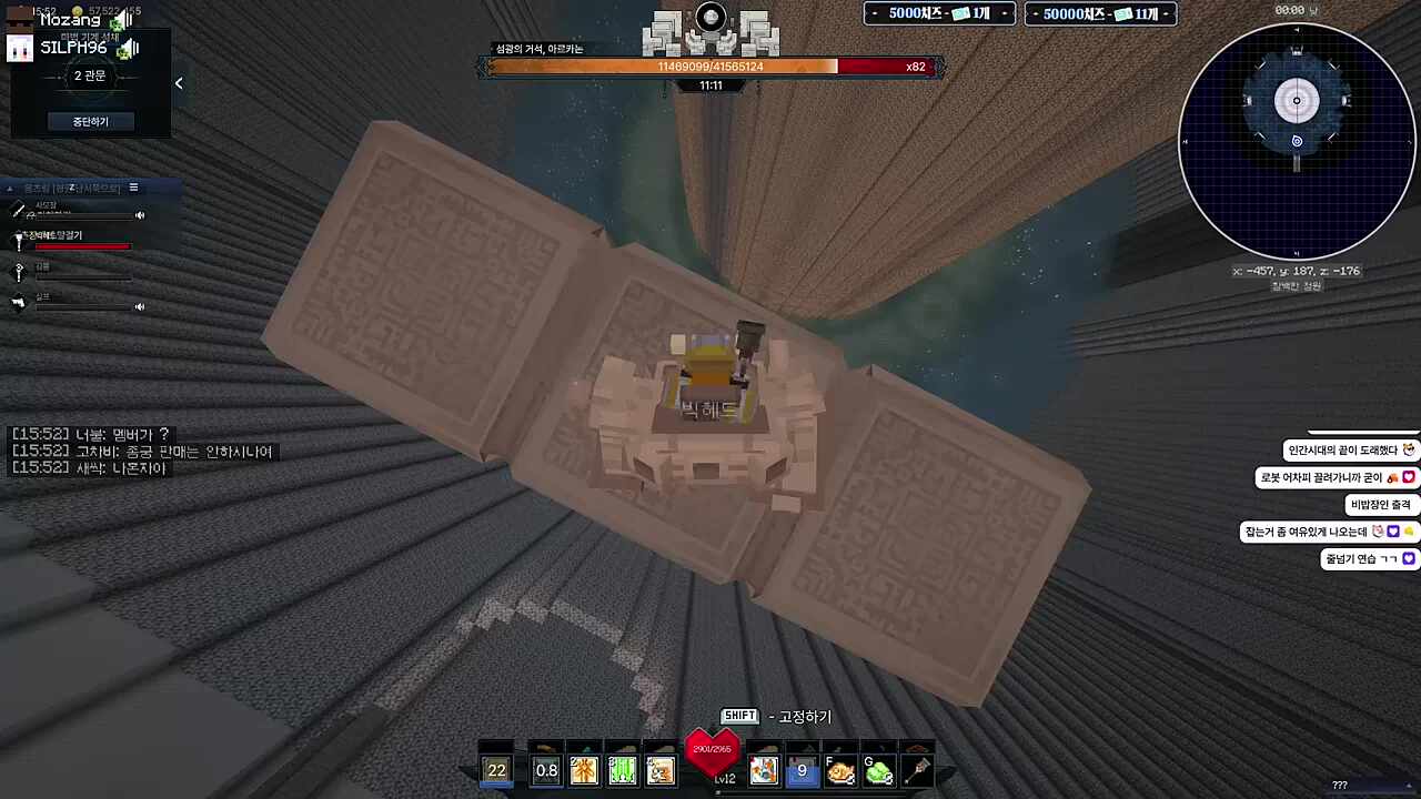 빅헤드는 그랩은 잘했는데.... / 사모장- 제가 못했던 이유가 있을까요~?