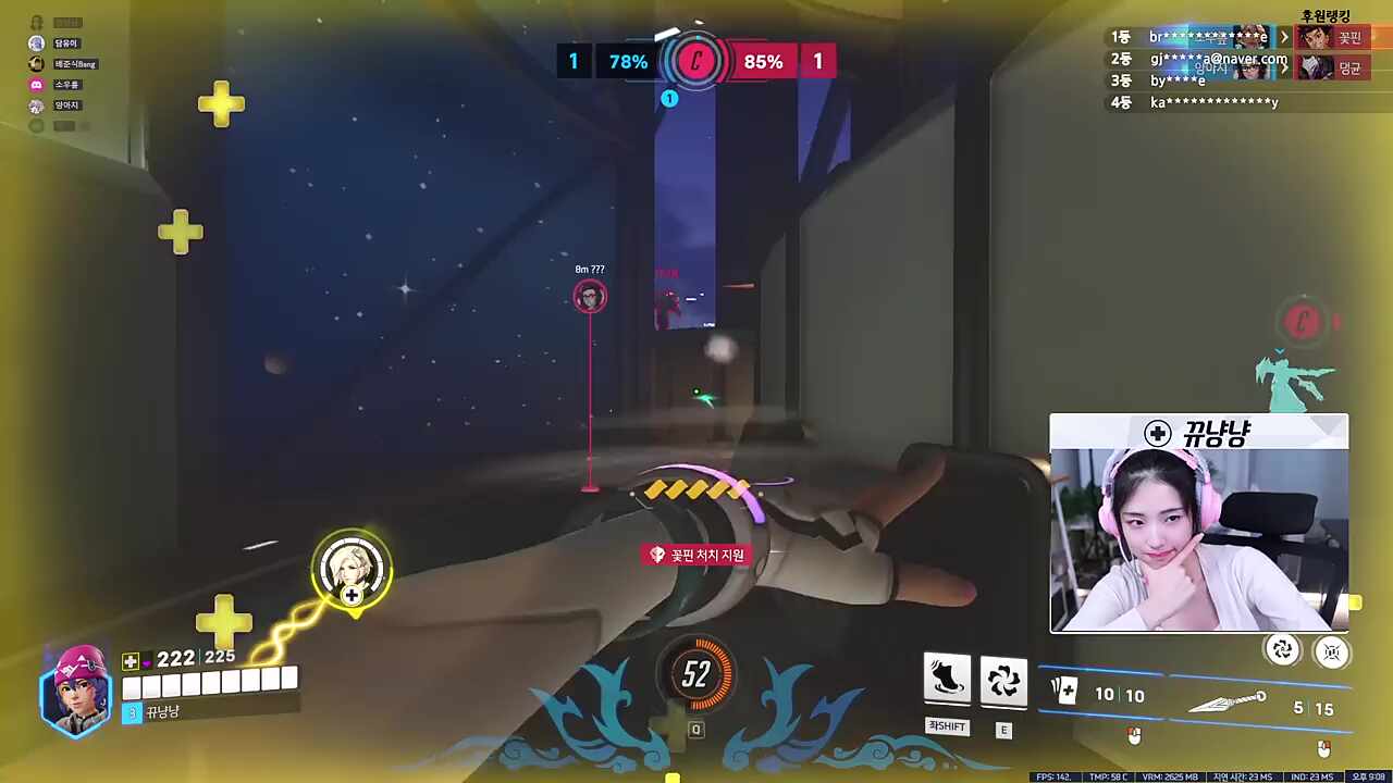 메이 얼음벽 뒤 컷~!!