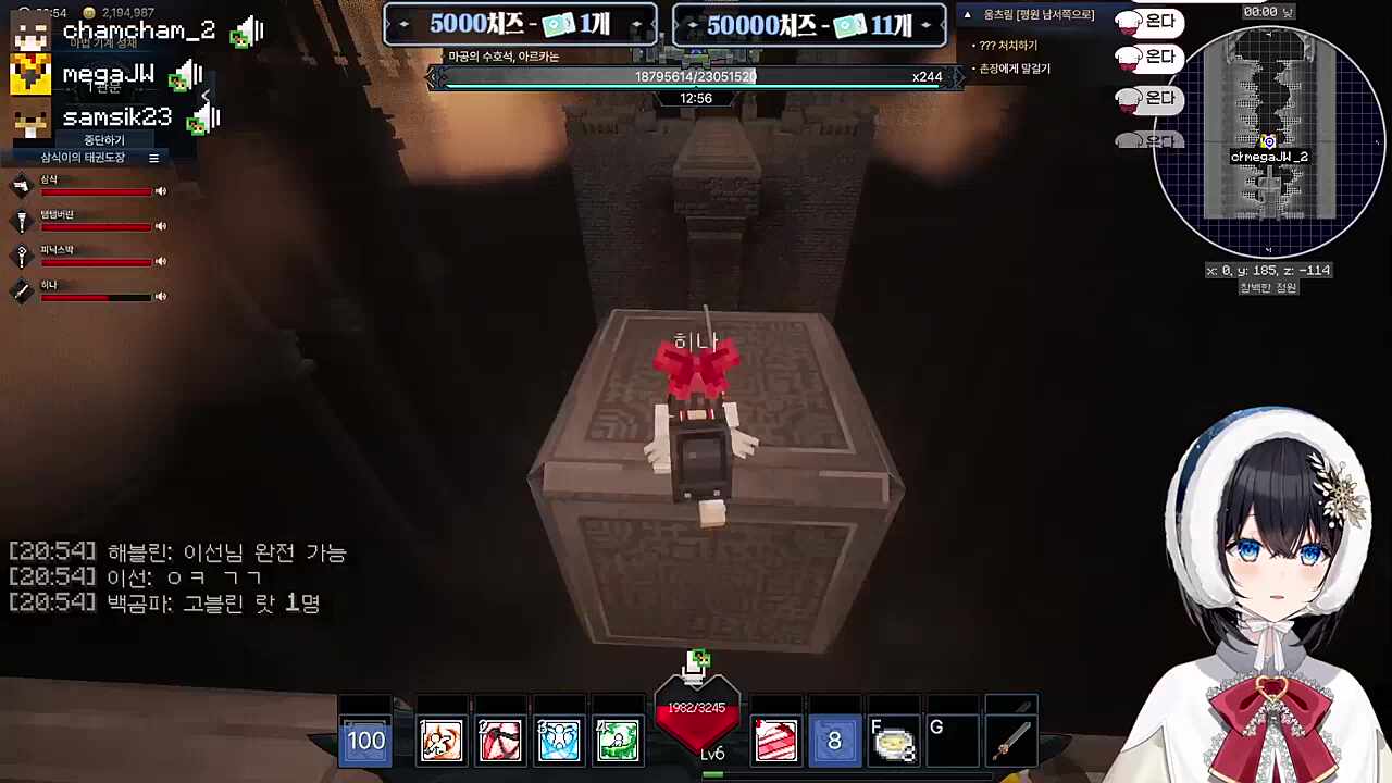 밀기 기믹 1인승이야?!