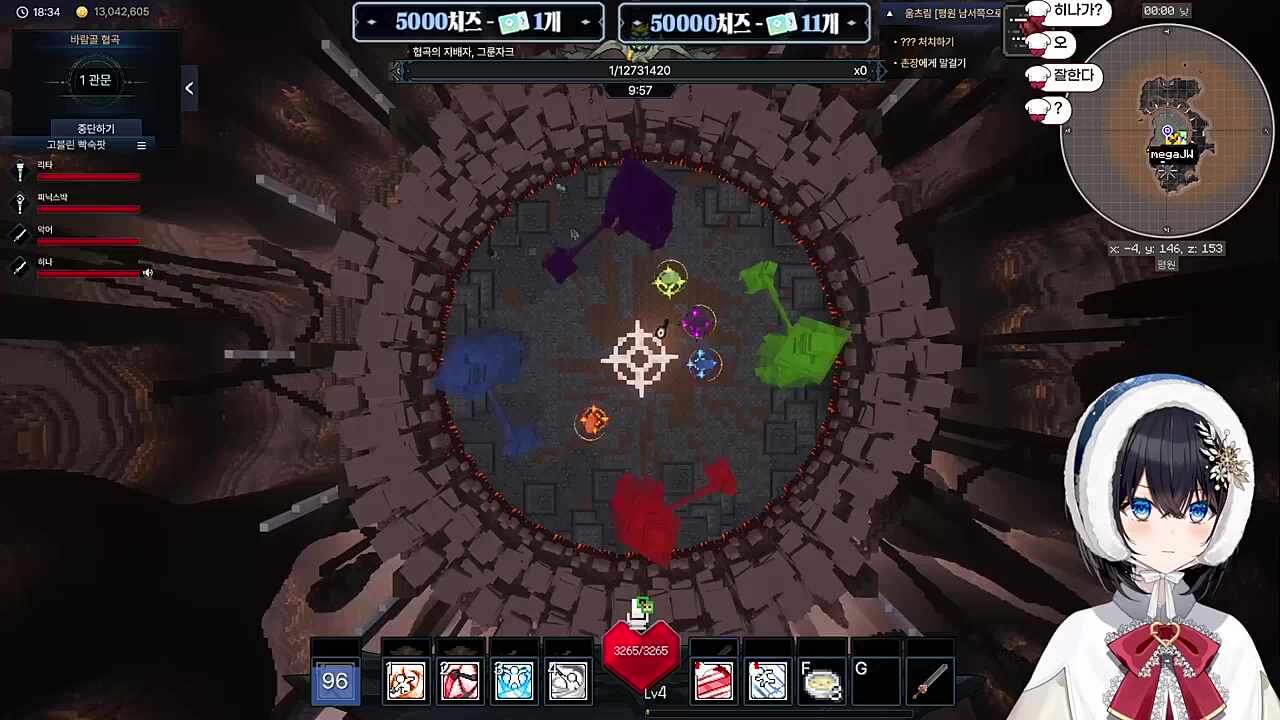 히호크는 다르다