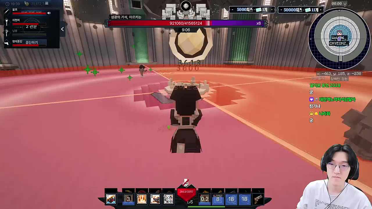 4인 생존 0줄 (구슬 기믹)