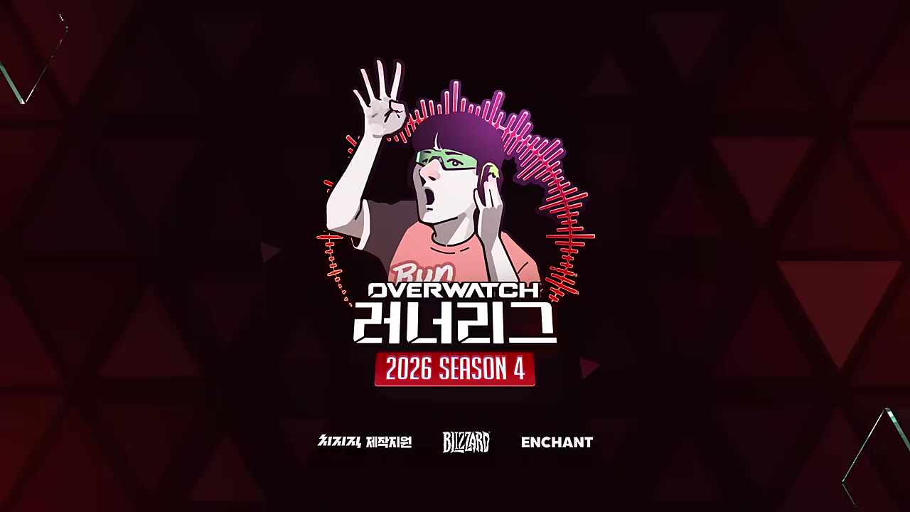 멋리아리 하이라이트