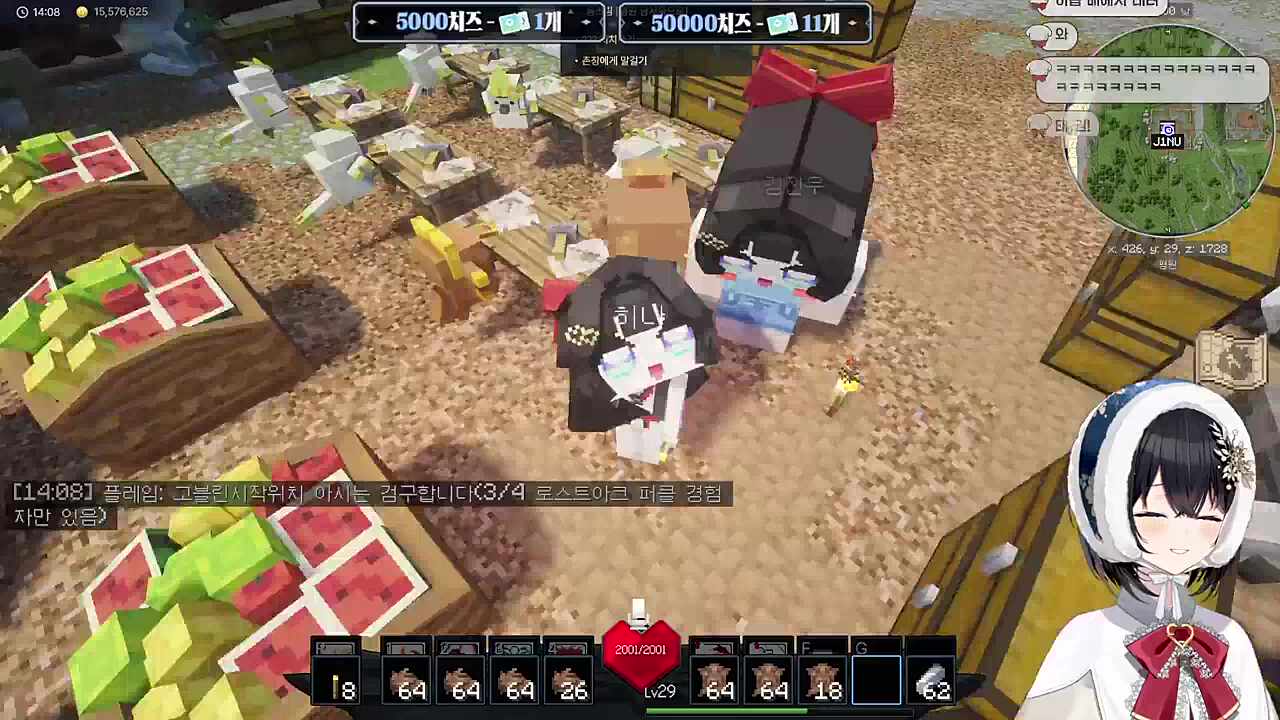 히나 왕머리 장착