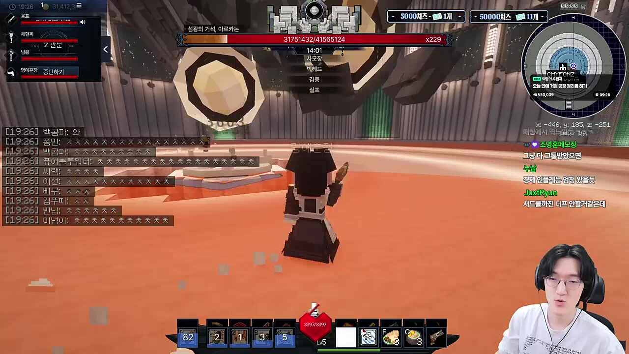 7시반 언저리 퍼클팟 공지뜸