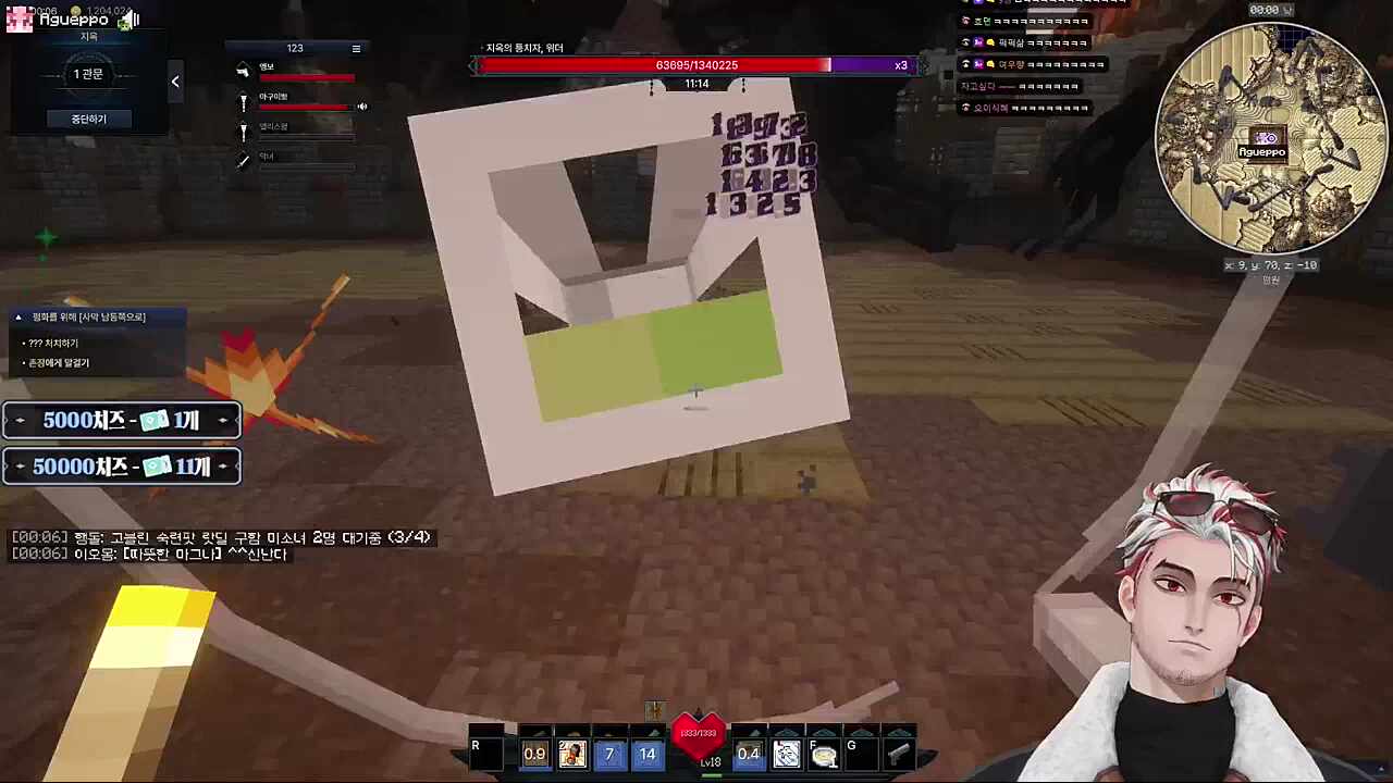 조심해 고백해 버린다