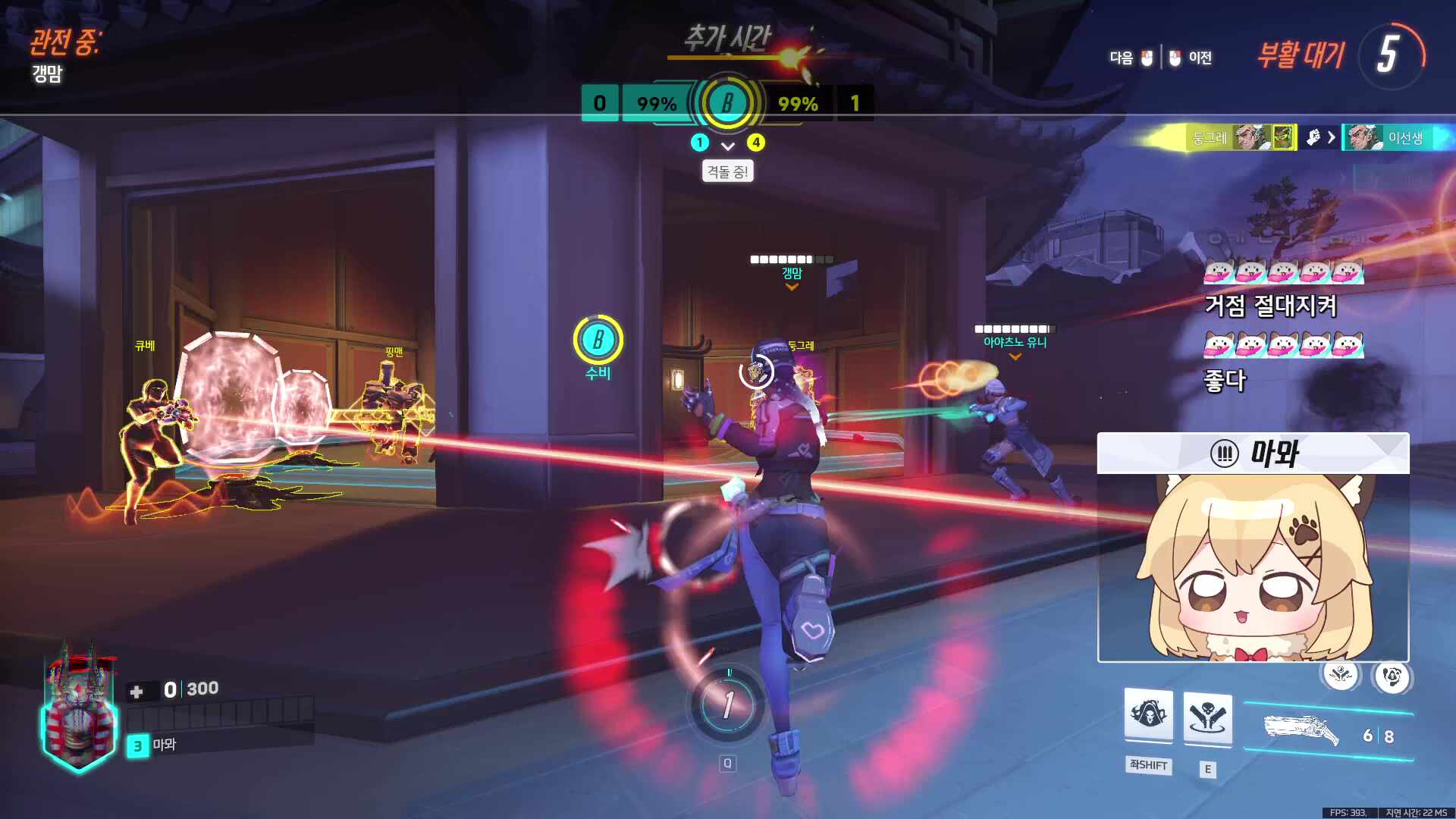 [러너리그 시즌4] 센세 어디가 파이팅!🐶