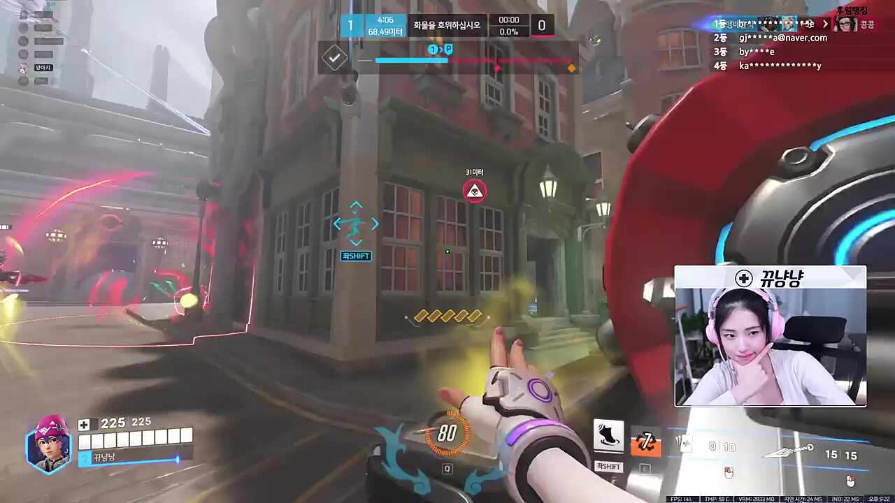 방안 꽃핀 모이라 컷~!!