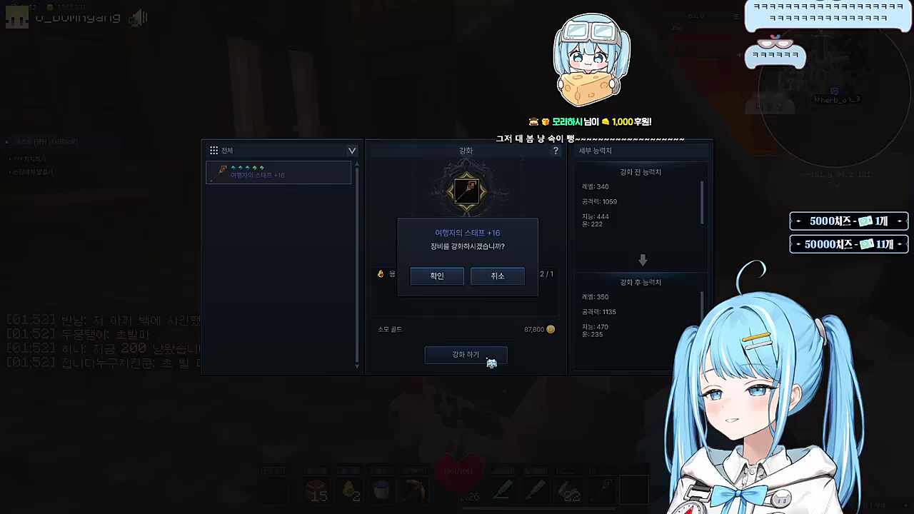 나 지금 15강이야~ 16강이야~ 17강이야~