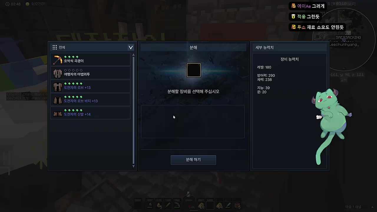 모카형 복구용 클립