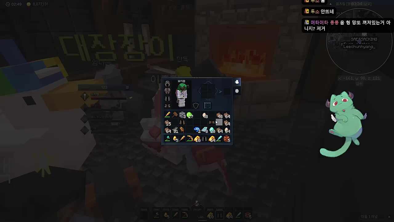 2줄이 갑자기 4줄로