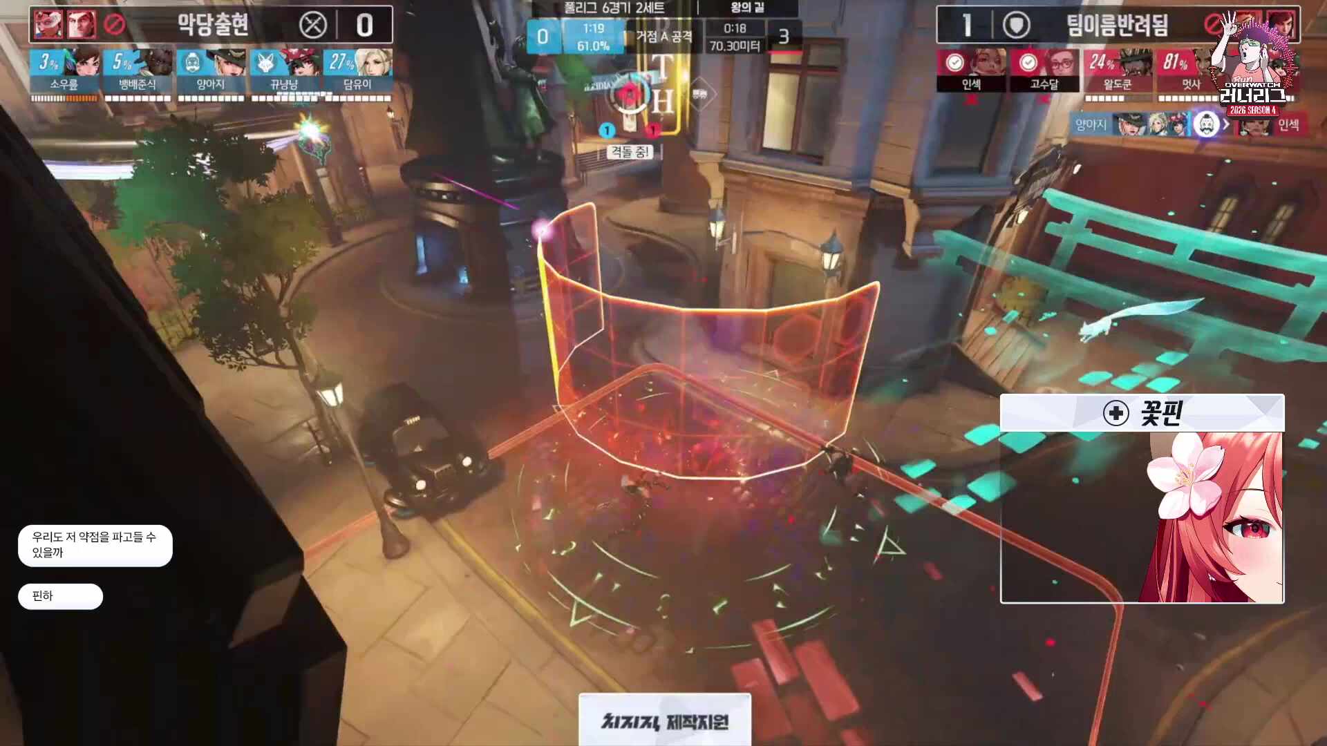 [러너리그 시즌4] 🌺 2일차! 오늘도 가보자!!