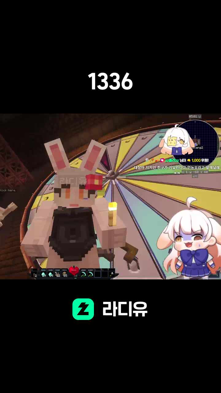 현실을 못 받아 들이는 라디유 (Feat.샷건)