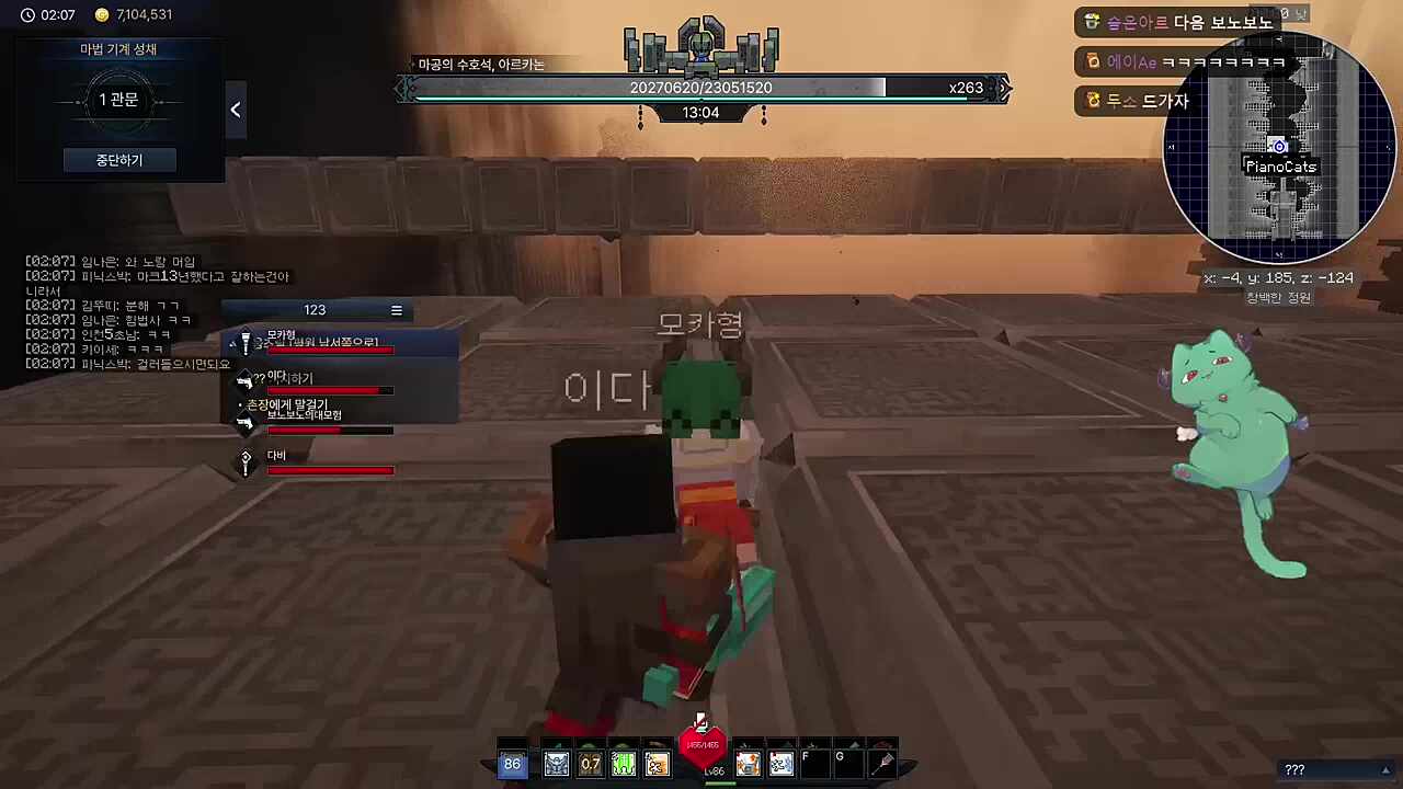 피캣 패턴 실패! : 나만믿어! 오케이! 안녕하세요!