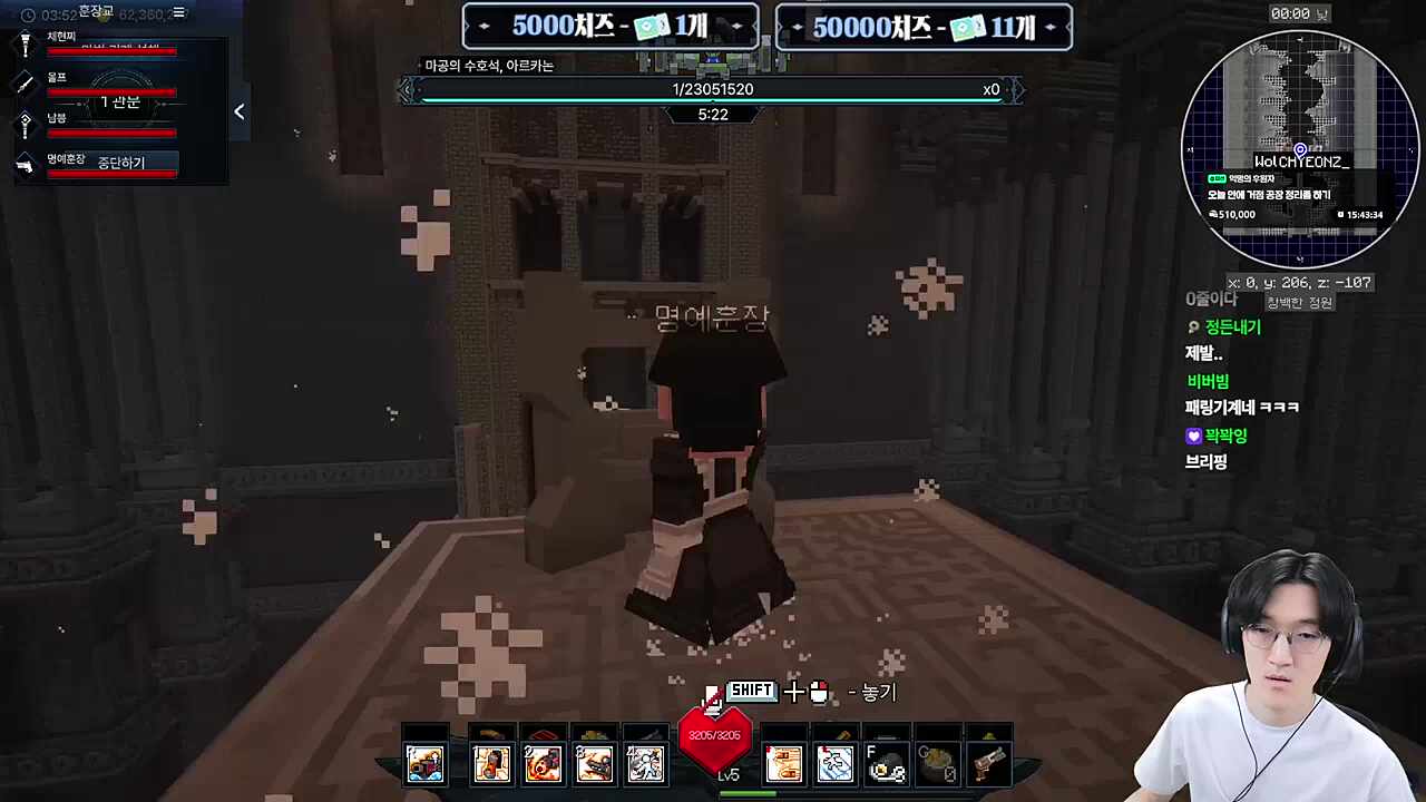 골렘보스 0줄 보스 레이저 (3트)