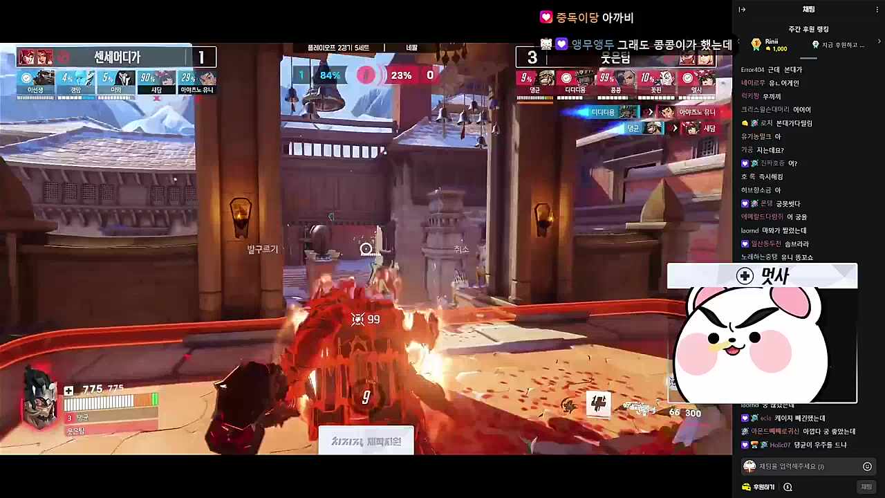 에코를 잡았는데 저 ㅆㅂ 메르시가