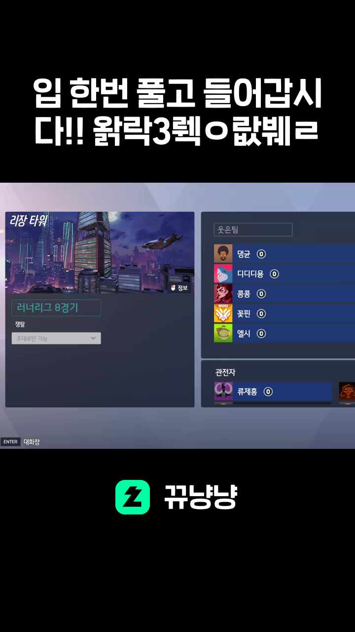 입 한번 풀고 들어갑시다!! 왉락3뤡ㅇ랎붸ㄹ