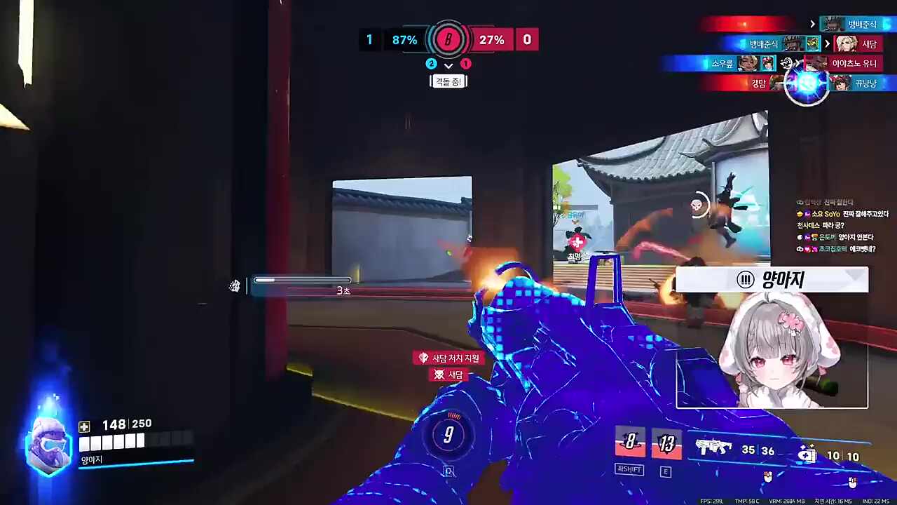 양실장 에코 복제