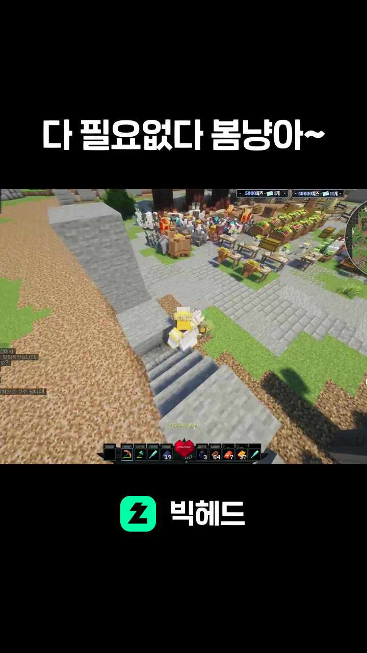 다 필요없다 봄냥아~